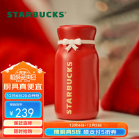 STARBUCKS 星巴克 蝴蝶結(jié)款 不銹鋼保溫杯 380ml