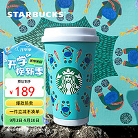 STARBUCKS 星巴克 春日田園系列藍綠色不銹鋼隨行杯子370ml車載咖啡保溫杯 藍綠色不銹鋼隨行杯