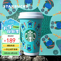 STARBUCKS 星巴克 春日田園系列藍(lán)綠色不銹鋼隨行杯子370ml車載咖啡保溫杯 藍(lán)綠色不銹鋼隨行杯