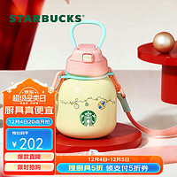 STARBUCKS 星巴克 派對(duì)萌寵系列 不銹鋼雙飲口杯 580ml