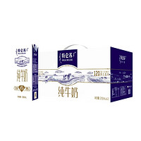 MENGNIU 蒙牛 特侖蘇純牛奶 250ML*12盒 10月產(chǎn)