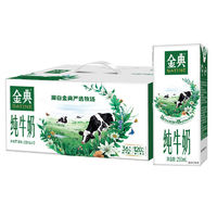 yili 伊利 金典純牛奶 250ml*12盒 禮盒裝