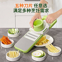 BAIJIE 拜杰 切菜擦絲器刨絲器廚房土豆絲切片機(jī)切絲 五刀+護(hù)手器 切菜（5刀+護(hù)手器）