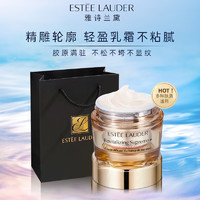 ESTEE LAUDER 雅詩蘭黛 多效智妍乳霜 75ml