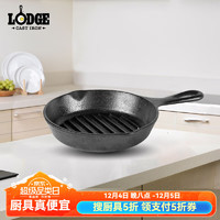 LODGE 洛極 L3GP 鑄鐵煎鍋 17cm 黑色