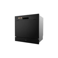 Midea 美的 RX20 PRO 嵌入式洗碗機(jī) 14套