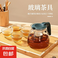 JX 京喜 家用玻璃茶壺套裝 1000ml 綠把