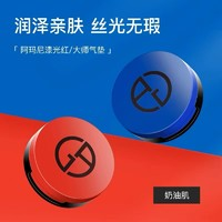 阿瑪尼彩妝 藍標大師氣墊 #2自然色 2g (日期到25年5月)