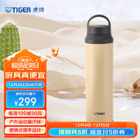 TIGER 虎牌 MCZ-S080-CZT 保溫杯 800ml 太平洋海岸-淡黃色