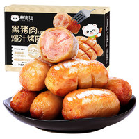 林飽飽 黑豬肉烤腸-黑椒味 5盒40支共2000g（1.4元/根）