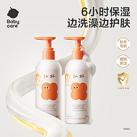 babycare 嬰兒洗發(fā)沐浴露250ml