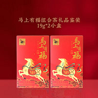 bamatea 八馬茶業(yè) Plus：  金駿眉紅茶 送禮 共38g