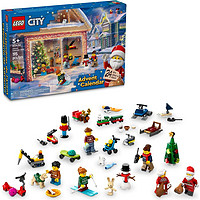 LEGO 樂高 City城市系列 60436 2024 年圣誕倒數(shù)日歷