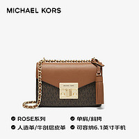 MICHAEL KORS 邁克·科爾斯 單肩斜挎包 小號 深棕/橡果棕200