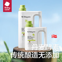 babycare 嬰兒洗衣液  （3.3L組合裝）