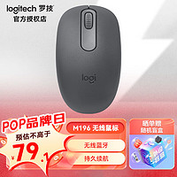 logitech 羅技 G304 KDA定制款 2.4G Lightspeed 無線鼠標(biāo) 12000DPI 黑白拼色