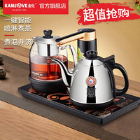 KAMJOVE 金灶 噴淋式恒溫煮茶器