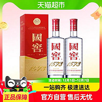 瀘州老窖 國窖1573 500mL*2瓶52度