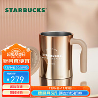 STARBUCKS 星巴克 幸運(yùn)金款桌面杯 陶瓷杯 355ml