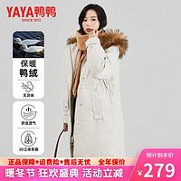 YAYA 鴨鴨羽絨服 鴨鴨（YAYA）氣質(zhì)90鴨絨羽絨服女冬季寬松中長(zhǎng)款貉子毛領(lǐng)時(shí)尚收腰保暖冬裝外套 米色