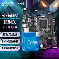 GIGABYTE 技嘉 i5 13490F英特爾盒裝13600KF 搭 B760M/Z790M主板CPU