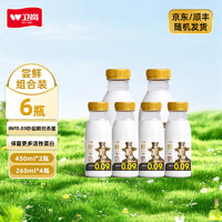 衛(wèi)崗 至淳塑瓶鮮牛奶 450ml*2瓶+260ml*4瓶