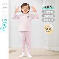 ELLE BABY 兒童秋衣套裝