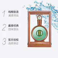 XIJIU 習(xí)酒 君品習(xí)酒500ml*2瓶53度醬香型宴請(qǐng)收藏