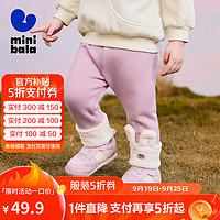 迷你巴拉巴拉 女童2024冬褲子萌趣可愛彈力長褲 紫紅60211 100cm