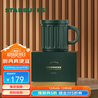 STARBUCKS 星巴克 綠色馬克杯 430ml 陶瓷杯