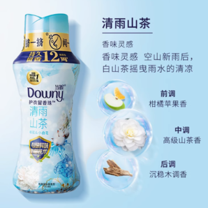 88VIP！Downy 當(dāng)妮 花萃密語系列 護(hù)衣留香珠 清雨山茶200g