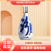 汾酒 青花汾20 53%vol 清香型白酒 500ml 單瓶裝