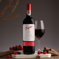 Penfolds 奔富 178周年禮贊 干紅葡萄酒 750ml*2  雙支禮盒（自營(yíng)）