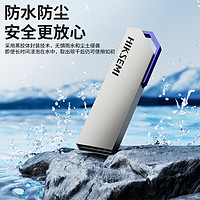 ?？低?64GB USB3.2 金屬U盤S303銀色 一體封裝防塵防水 電腦車載投標高速優(yōu)盤系統(tǒng)盤