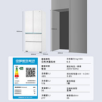 Haier 海爾 山茶花系列 BCD-485WGHFD1BWLU1 法式四開門冰箱 485升 一級(jí)變頻
