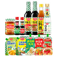 廚邦 調(diào)味品任選5件到手21.5   廚邦調(diào)味多規(guī)格醬油老抽蠔油雞精料酒米醋