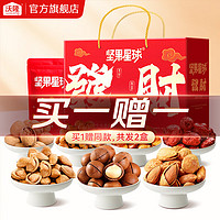 wolong 沃隆 堅果禮盒  堅果星球發(fā)財禮盒