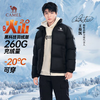 CAMEL 駱駝 火山2.0羽絨服王俊凱同款