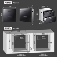 Midea 美的 100升消毒柜家用嵌入式廚房消毒90Q15S