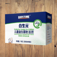 BIOSTIME 合生元 益生菌奶味2g*60袋高活菌特含嬰兒雙歧桿菌