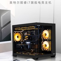 ASUS 華碩 全家桶 臺(tái)式電腦主機(jī)（酷睿i5-14600KF、RTX4060Ti、16G）