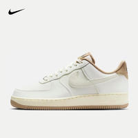 NIKE 耐克 AIR FORCE 1 '07 LV8 AF1 男子空軍一號運動鞋 FZ5225-100