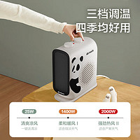 AIRMATE 艾美特 暖風(fēng)機(jī)小型家用辦公室烤火爐取暖器熱風(fēng)機(jī)浴室節(jié)能省電暖氣