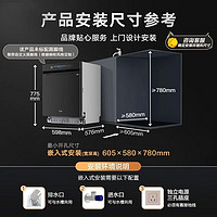 Midea 美的 萬向洗碗機WX1000全自動14套家用熱風烘干消毒柜