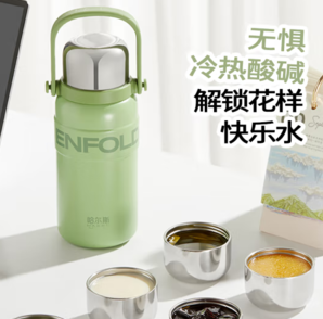 HAERS 哈爾斯 大肚保溫杯  【送背帶+長(zhǎng)杯刷】 1000ml
