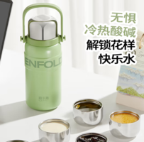 HAERS 哈爾斯 大肚保溫杯  【送背帶+長杯刷】 1000ml