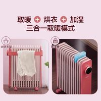 Midea 美的 油汀取暖器暖風(fēng)機電暖器家用冬季暖氣片節(jié)能