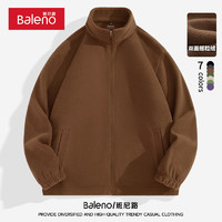 Baleno 班尼路 牌子！斷碼清倉！雙面搖粒絨外套+德絨長袖 （兩件套 多色可選）