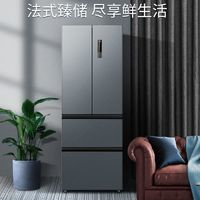 MELING 美菱 368升法式多門風冷無霜一級變頻家用電冰箱