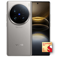 vivo X100 Ultra 5G手機(jī) 12GB+256GB 鈦色 驍龍8Gen3